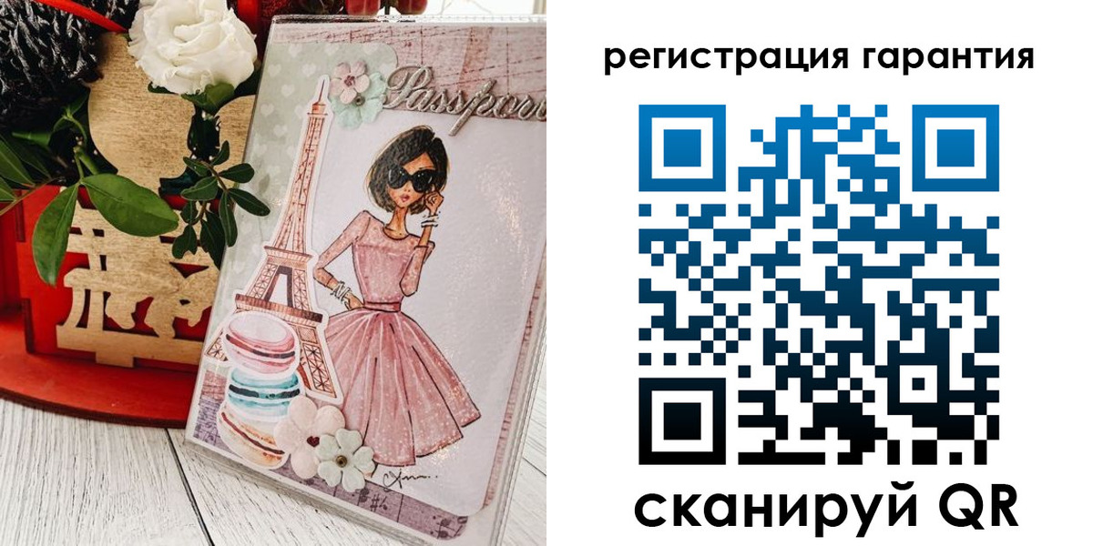 временная прописка в Благовещенске