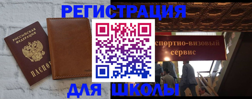 пропишу в квартире в Благовещенске