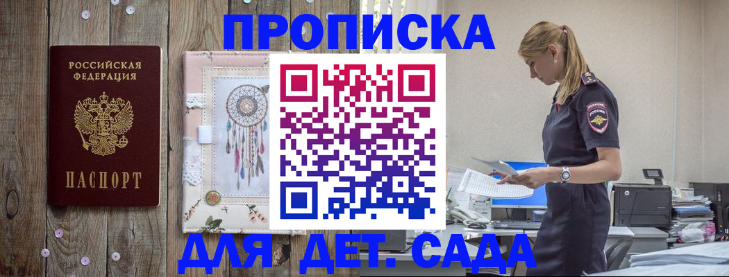 форма 3 в Благовещенске